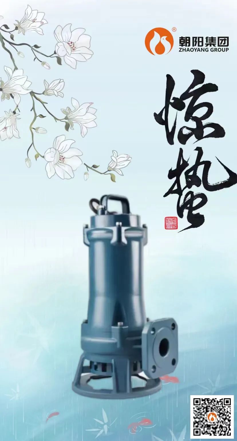 驚蟄 | 微雨眾卉新，一雷驚蟄始